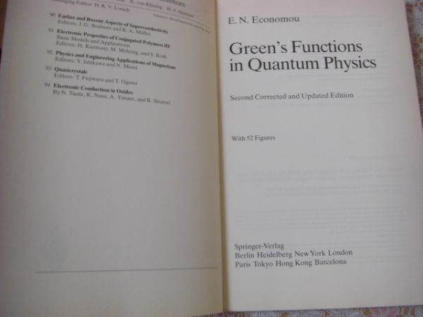 物理洋書 Green's functions in quantum physics 量子物理学におけるグリーン関数 E.N. Economou A62