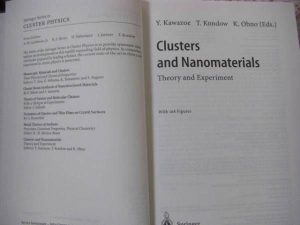 物理洋書 Clusters and nanomaterials : theory and experiment クラスターとナノマテリアル : 理論と実験 Y. Kawazoe A58_画像3
