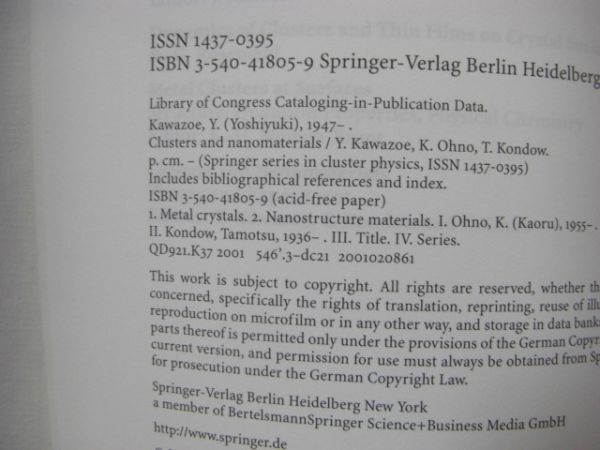物理洋書 Clusters and nanomaterials : theory and experiment クラスターとナノマテリアル : 理論と実験 Y. Kawazoe A58_画像4