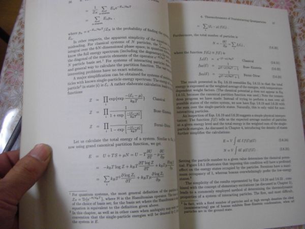 物理洋書 7冊 solid state physics 個体物理学 Space groups for solid state、Computational methods in solid state physics A53