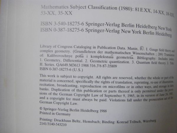 物理洋書 Gauge field theory and complex geometry ゲージ場理論と複雑な幾何学 Yuri I. Manin ユーリ・マニン A33