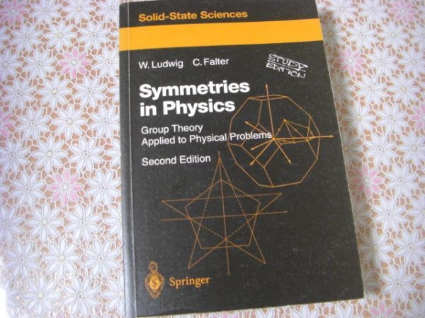  физика иностранная книга Symmetries in physics : group theory applied to physical problems физика что касается на ..A29