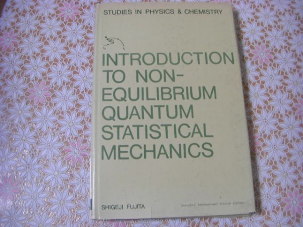 物理洋書 Introduction to non-equilibrium quantum statistical mechanics 非平衡量子統計力学の入門 Shigeji Fujita A17