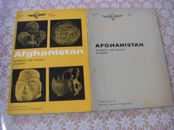 洋書 Afghanistan Historical and Coltual Quarterly 2冊 アフガニスタン 歴史的および文化的な季刊誌 B23_画像1