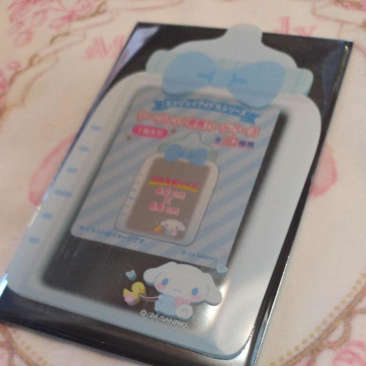 NEW シナモロール シークレット硬質カードケース サンリオ エンジョイアイドルシリーズ 哺乳瓶 