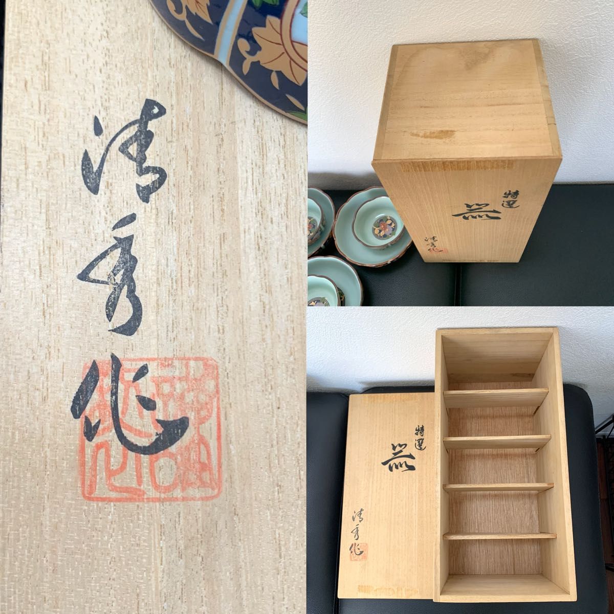 特選 有田焼 金襴手古伊万里 清秀窯 親子鉢揃 5客 食器|Yahoo 特選 有田焼 金襴手古伊万里 清秀窯 親子鉢揃 5客 食器|Yahoo
