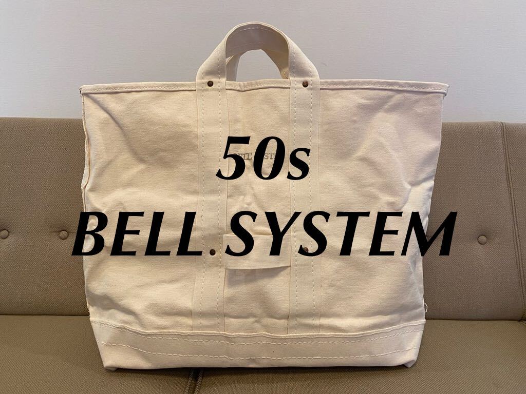 50s BELL SYSTEM ベルシステム キャンバス ツールバッグ トート 50s BELL SYSTEM ベルシステム キャンバス ツールバッグ トート