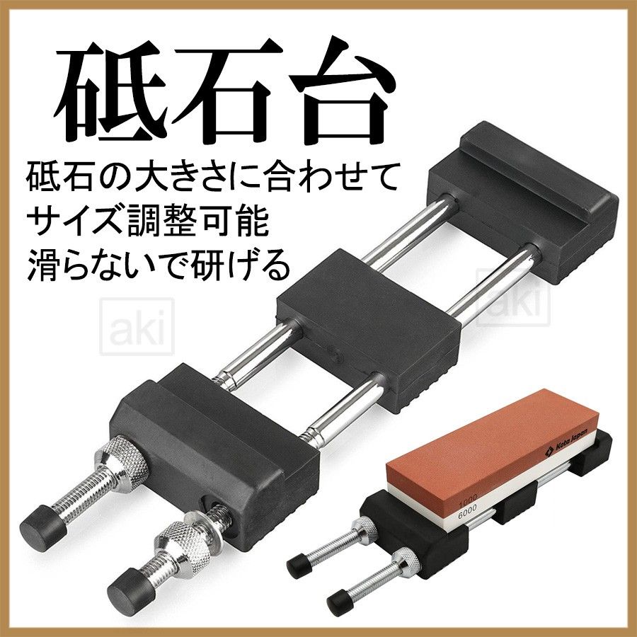 SALTIGA様専用 中砥石と荒砥石 2点セット＋砥石台