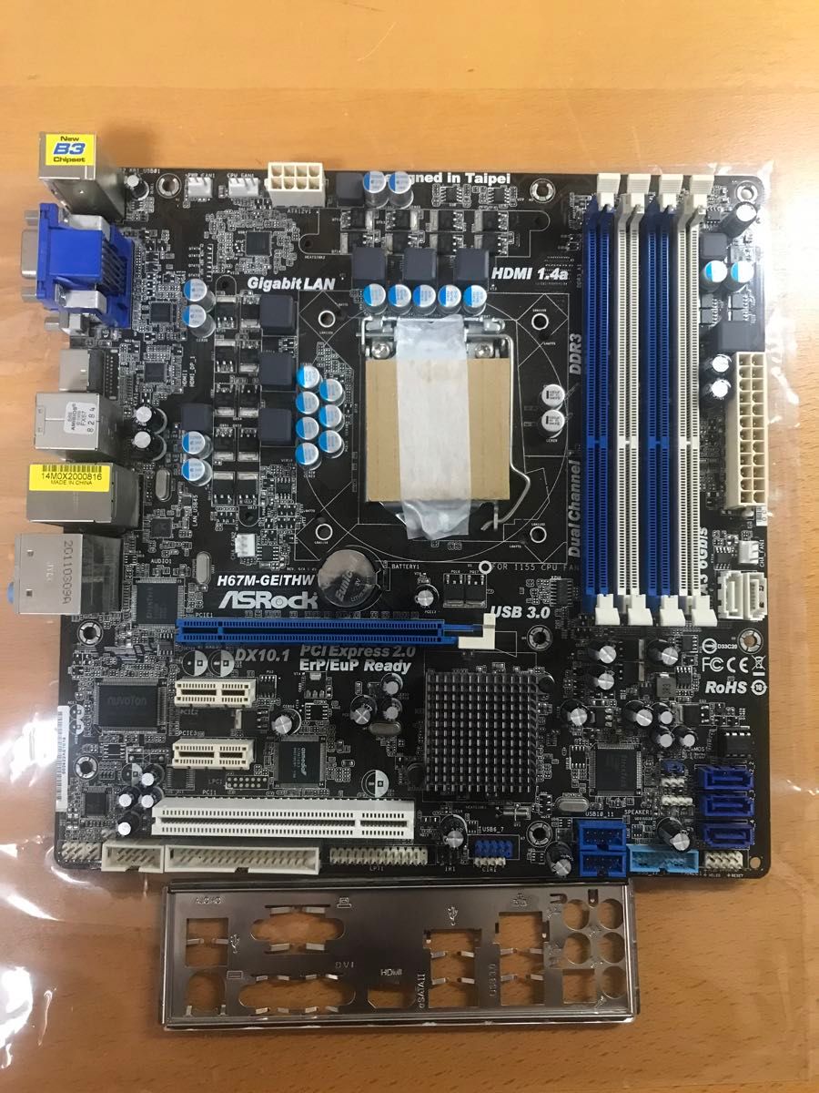 【動作確認済み】【LGA1155】【Intel第2世代CPU対応】ASRock H67M-GE/THW