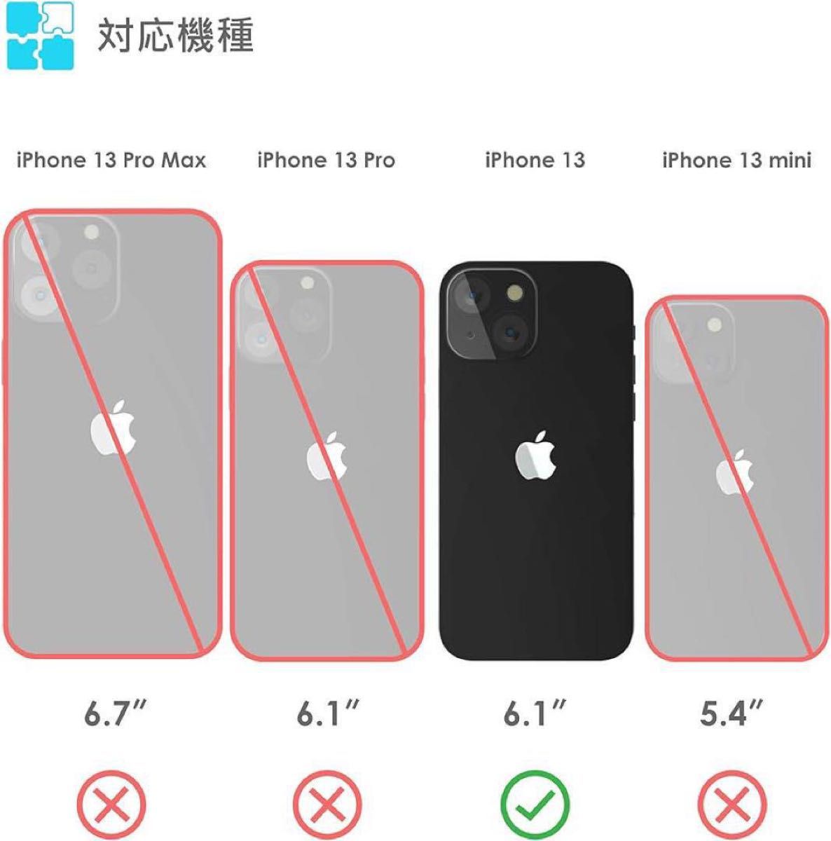 ブラック PROXA カバー iPhone13 黒 手帳型 ケース PUレザー