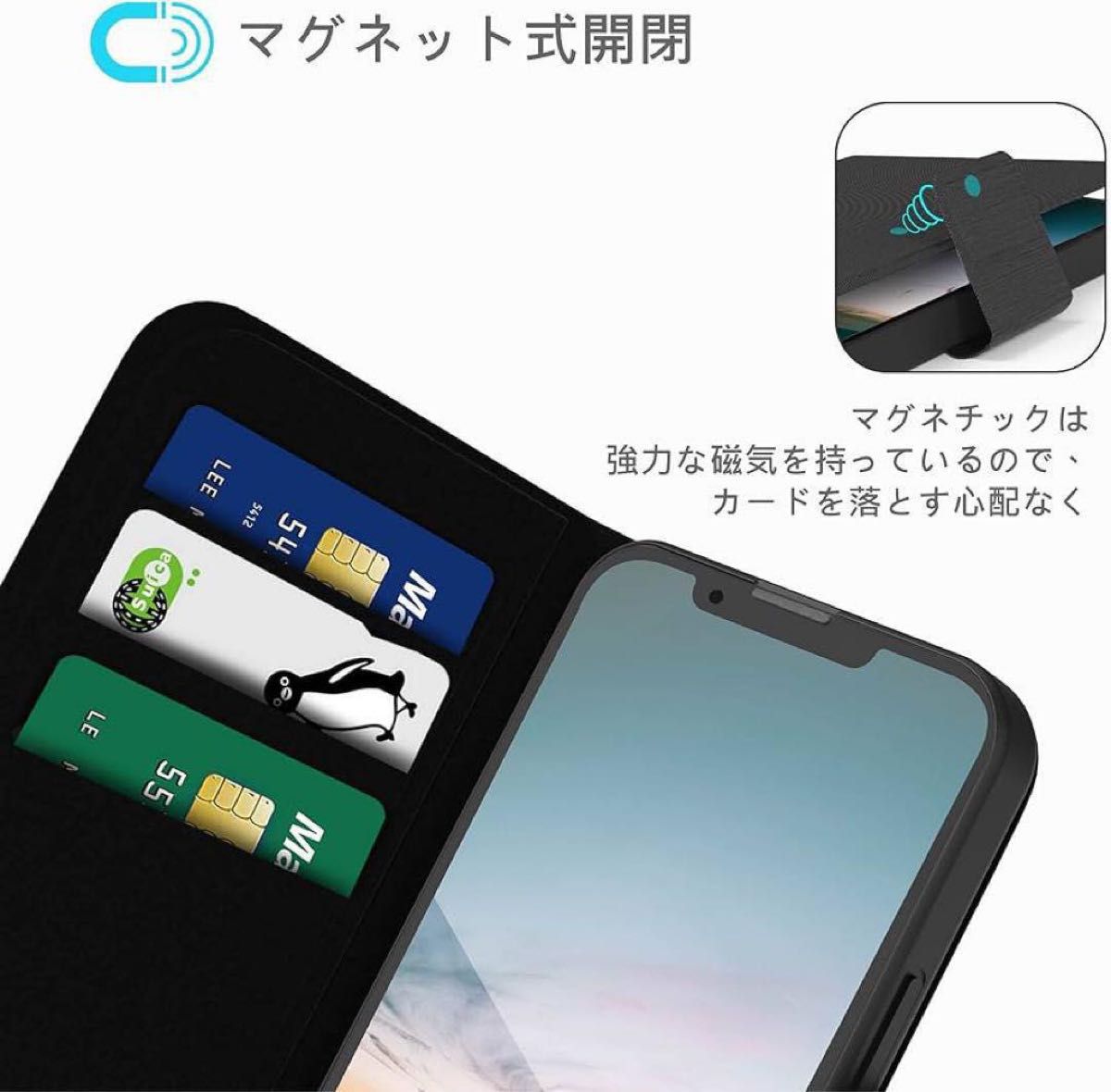 ブラック PROXA カバー iPhone13 黒 手帳型 ケース PUレザー