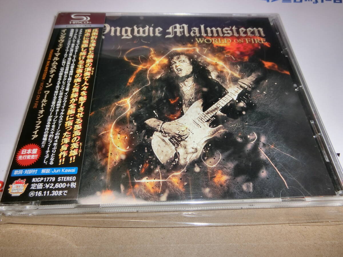 Yngwie Malmsteen/WORLD ON FIRE 国内盤帯付きSHM-CD 盤面良好の画像1