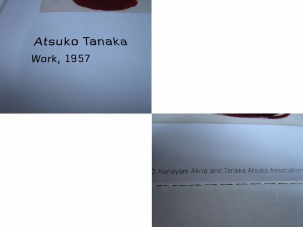 ATSUKO TANAKA(田中敦子) アートポスター 70×50 表現主義/アンフォルメル/ウェグナー/idee/ダダイズム/電飾アートの画像2