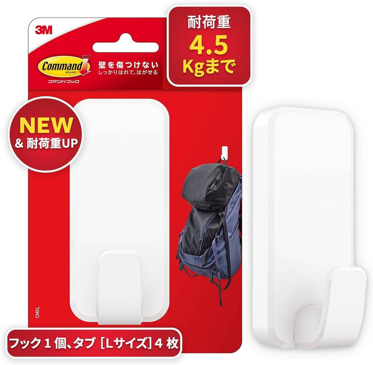 3M コマンド フック XLサイズ 強力 耐荷重4.5kg 1個 CMXL_画像1