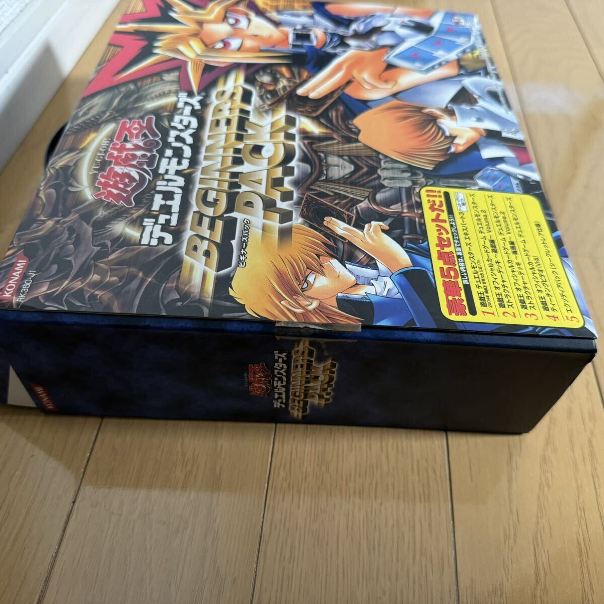 【良品】遊戯王 ビギナーズパック 初期 絶版 トレカの画像3