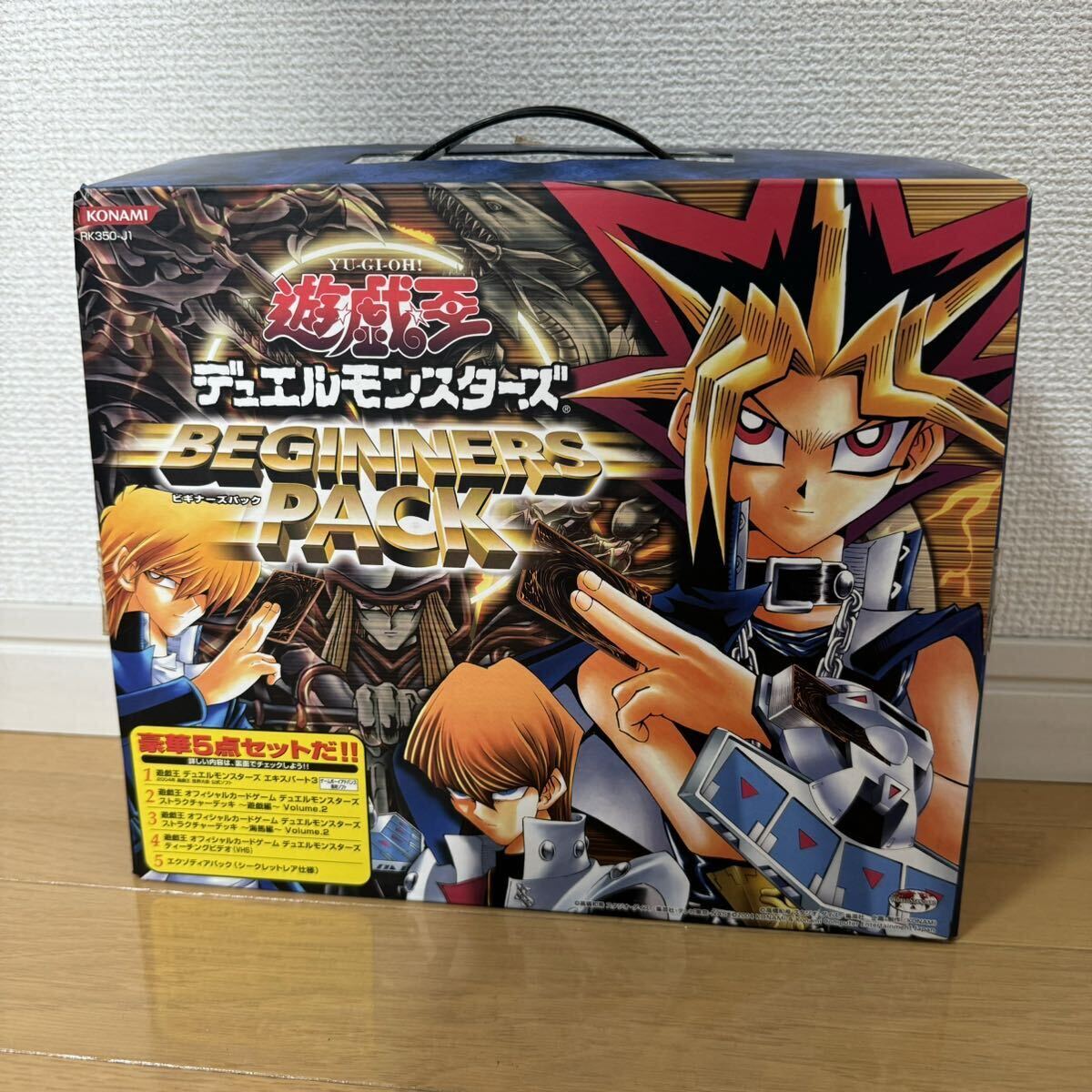 【良品】遊戯王 ビギナーズパック 初期 絶版 トレカの画像1