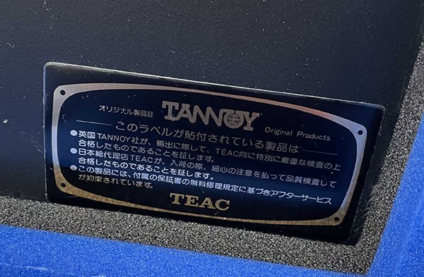 ▲TANNOY ST-200 Prestige Super Tweeter スーパーツィーター 2台ペア 専用スタンド・純正ケース付属 タンノイ▲の画像6