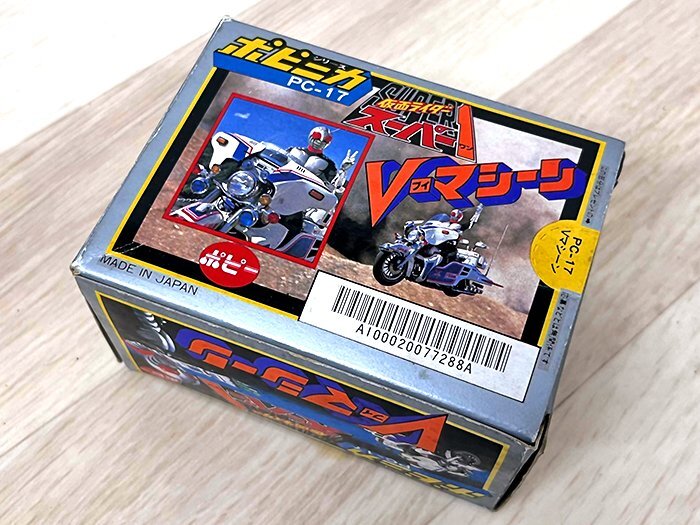 ▲未使用保管品▲ポピニカ PC-17 Vマシーン 仮面ライダー スーパー1 ポピー▲