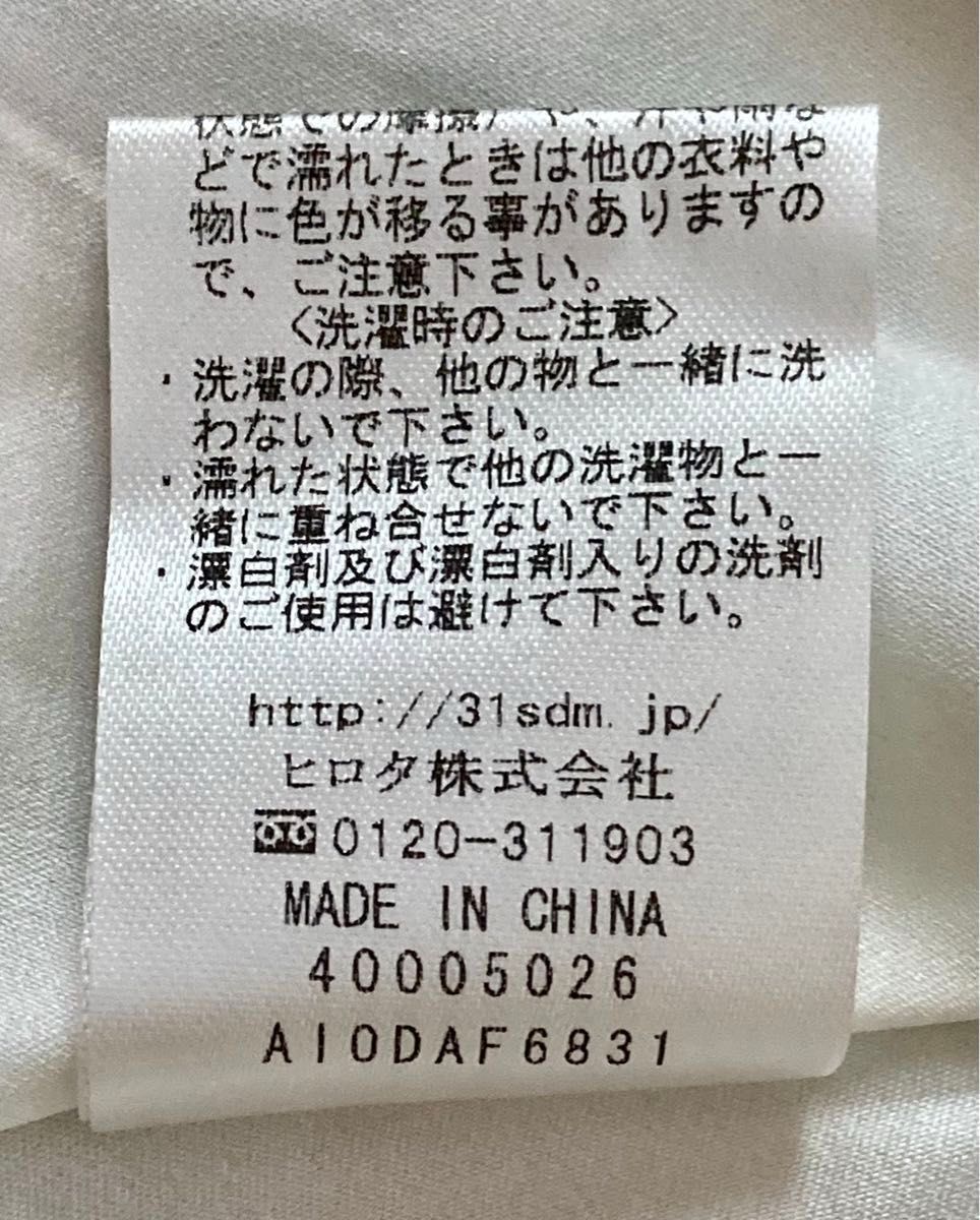 フィッシュテールスカート 36 S 31 Sons de mode 花柄　 ミモレ丈