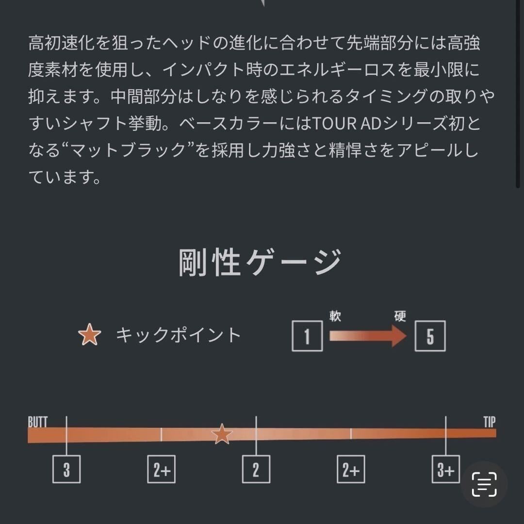 希少！TourAD IZ-7X 最新キャロウェイ 純正カスタム 1W ドライバー_画像6
