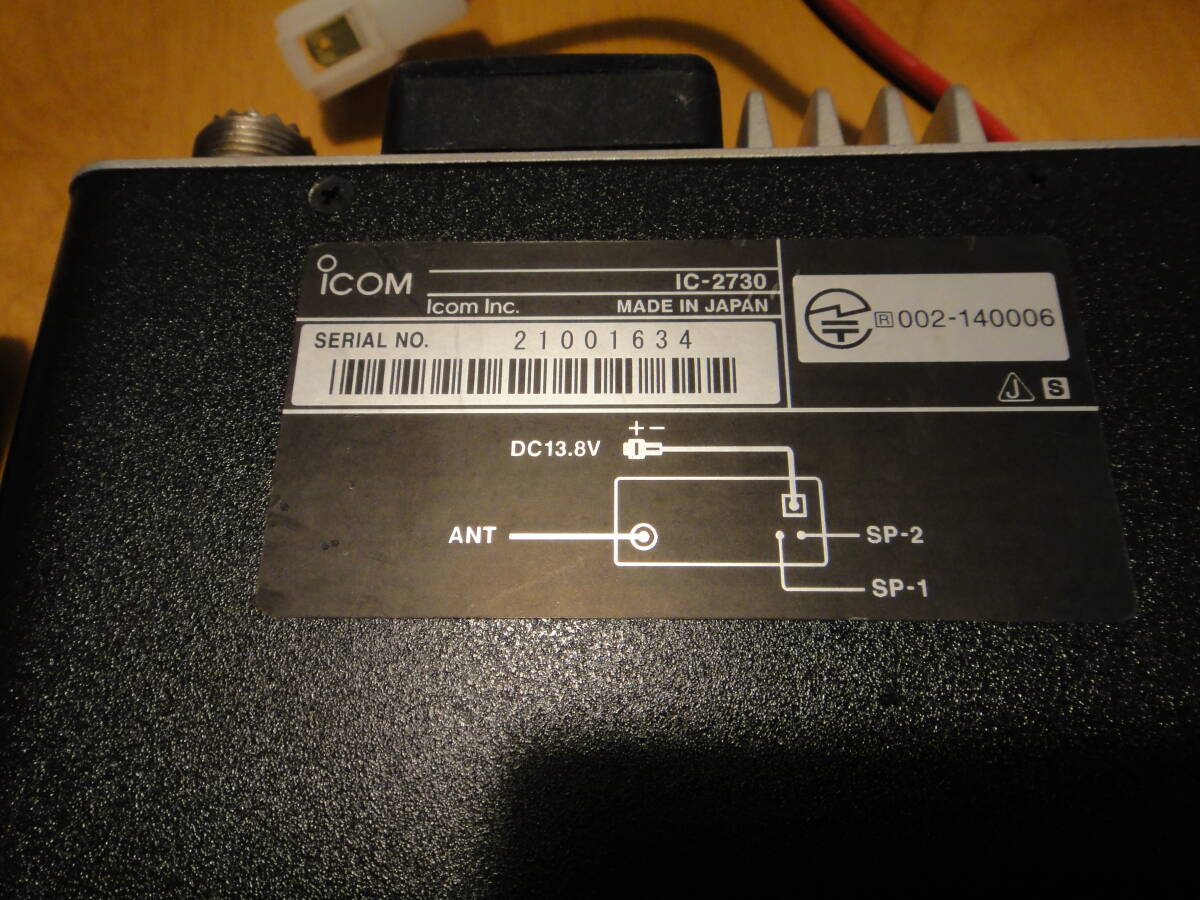 ICOM IC2730の画像5