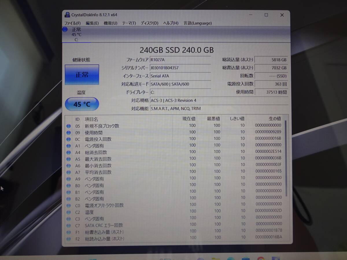 【中々の美品！SSD換装＆MS Office2021付き！フルHDタッチパネル】VAIO Fit15(SVF15A18CJS) Core i7 メモリ8GB SSD240GB Win11認証済_画像8