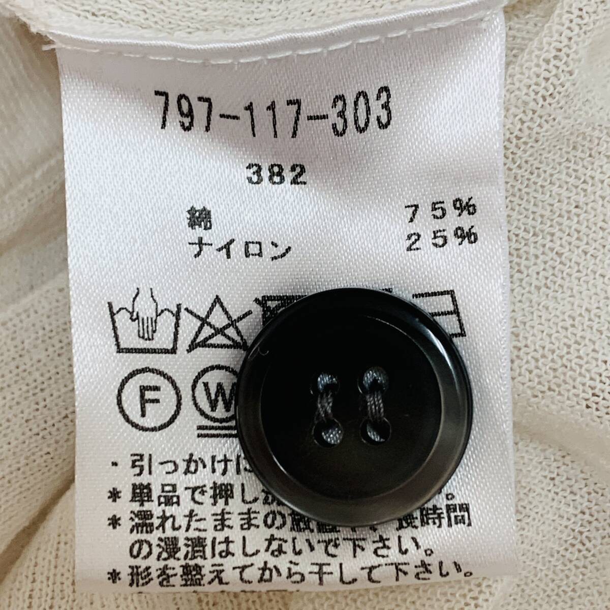 item_image_8