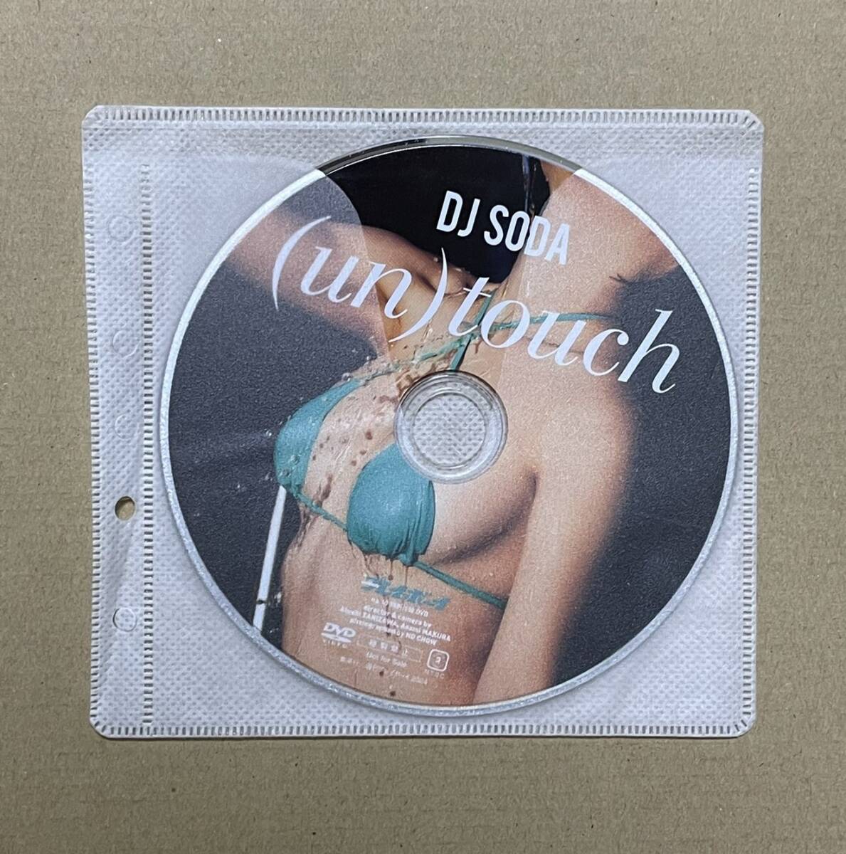 [DVD диск только ]DJ SODA еженедельный Play Boy дополнение DVD 38 минут еженедельный Play Boy No.10 2024 год 2 месяц 19 день * несколько включение в покупку возможность 