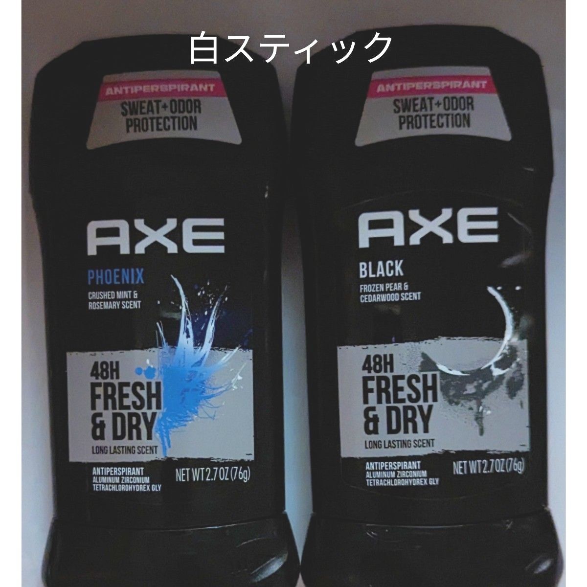 AXEブラック　デオドラント制汗剤スティック　フェニックス　ブラック