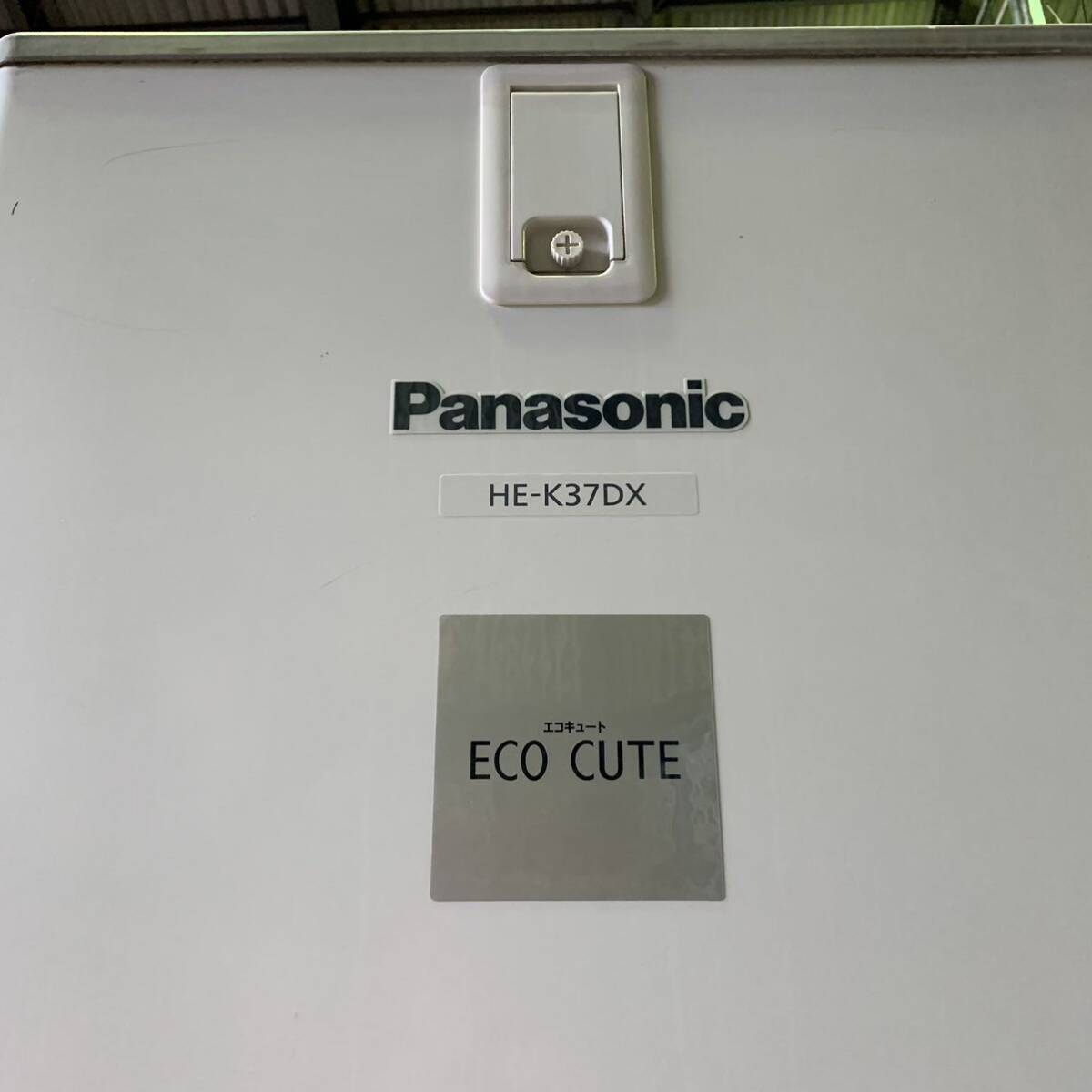 Yahoo!オークション - 格安スタート Panasonic エコキュート Yahoo!オークション - 格安スタート Panasonic エコキュート