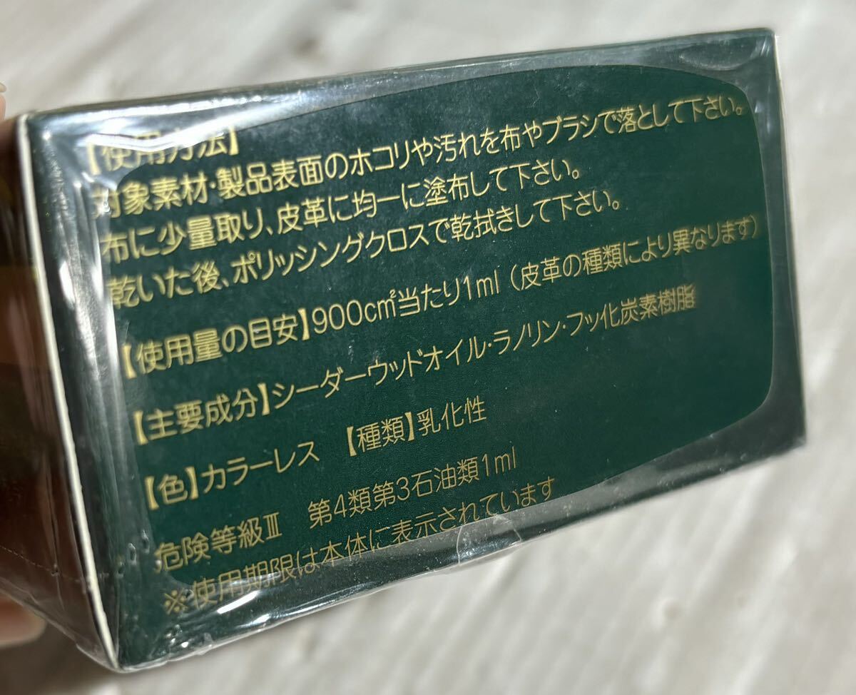 ★ 格安スタート！送料込み！革シューズ・足元お手入れ用品まとめて 開封済あり RED WING JEWEL シュプリームクリーム レザー 革靴☆の画像6