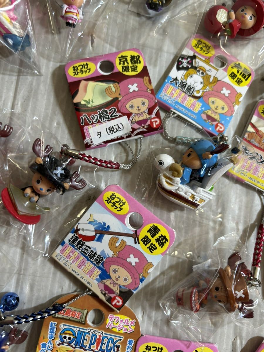 ★ 格安スタート！送料込み！ワンピース チョッパー ストラップまとめて ご当地 ねつけストラップ ONE PIECE CHOPPER MAN ☆の画像5