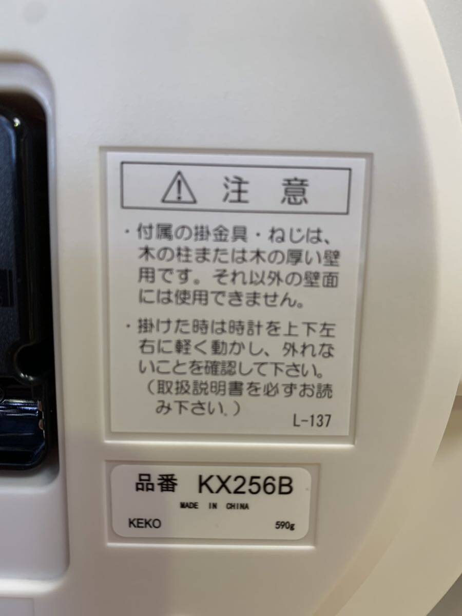 ★ 格安スタート！送料込み！SEIKO電波時計／掛け時計　KX256B セイコー　アナログ　28cm ブラウン　動作品　☆_画像7