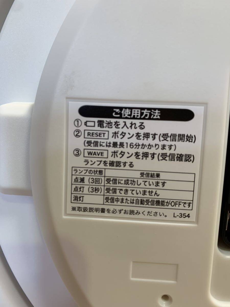 ★ 格安スタート！送料込み！SEIKO電波時計／掛け時計　KX256B セイコー　アナログ　28cm ブラウン　動作品　☆_画像6