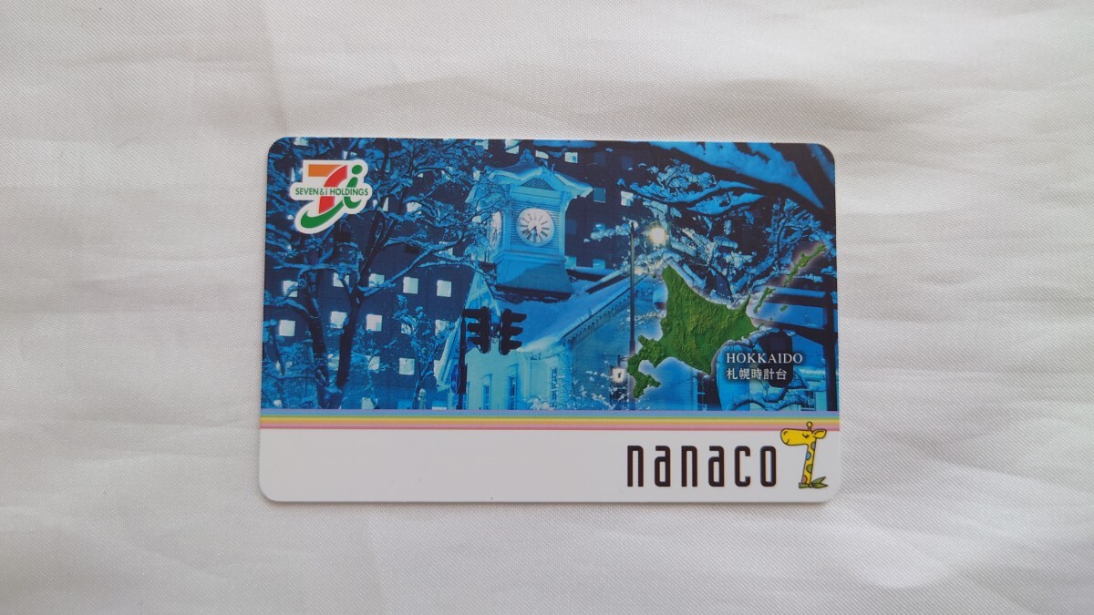 ◯セブン＆アイホールディングス◯nanaco HOKKAIDO札幌時計台◯ナナコカード 未使用の画像1