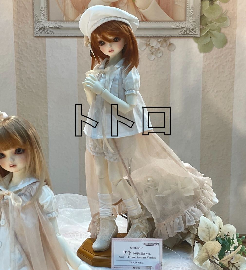  полный комплект SDM девочка saki10 anniversary commemoration Ver. доллар pa51 кукла z вечеринка balk s ангел. древесный уголь . Super Dollfie midi новый продукт кукла 