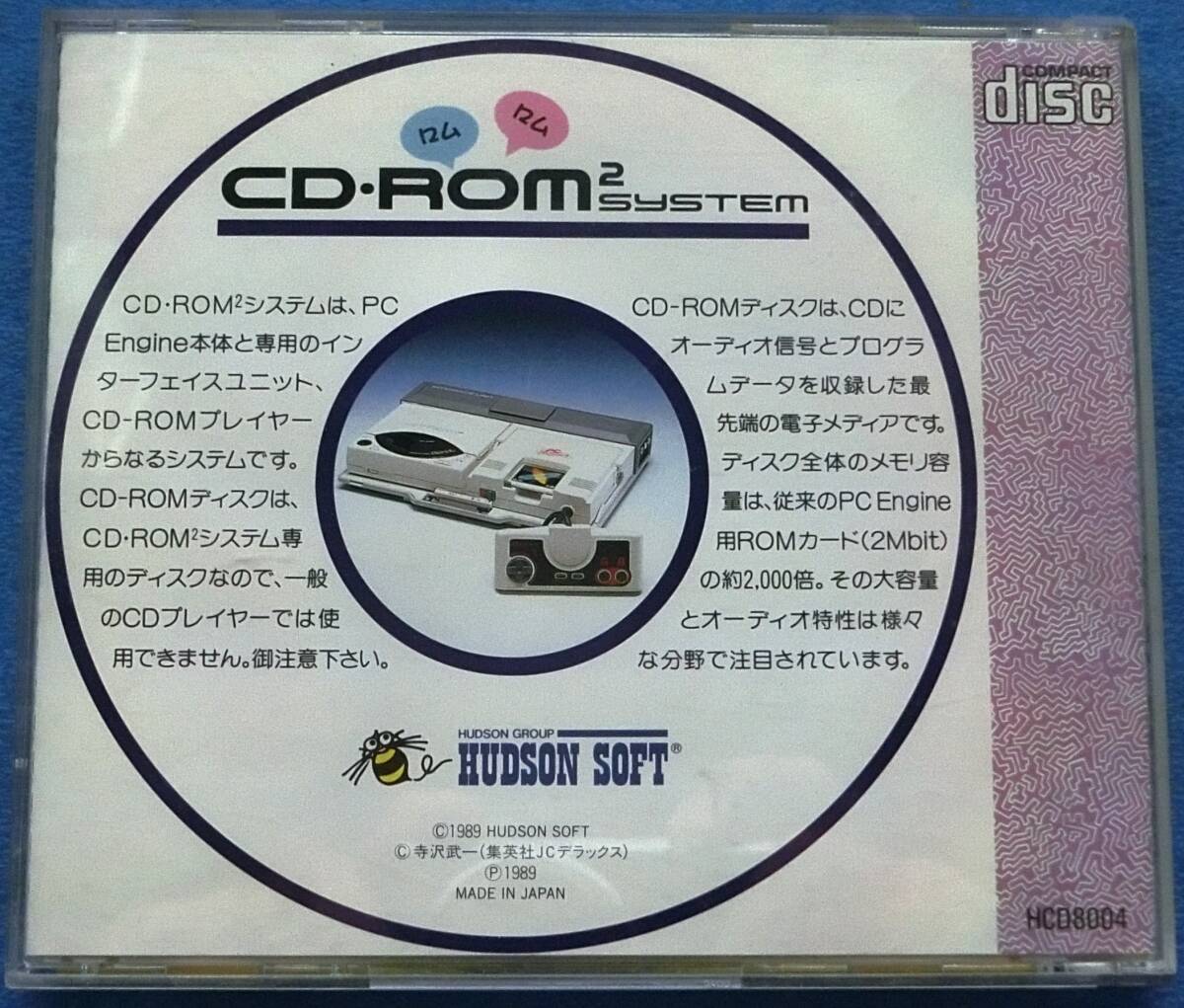 NEC PC Engine CD-ROM ソフト コブラ 中古ジャンク品 4の画像3