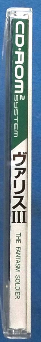 NEC PC Engine CD-ROM ソフト ヴァリスⅢ 中古ジャンク品 Dの画像4