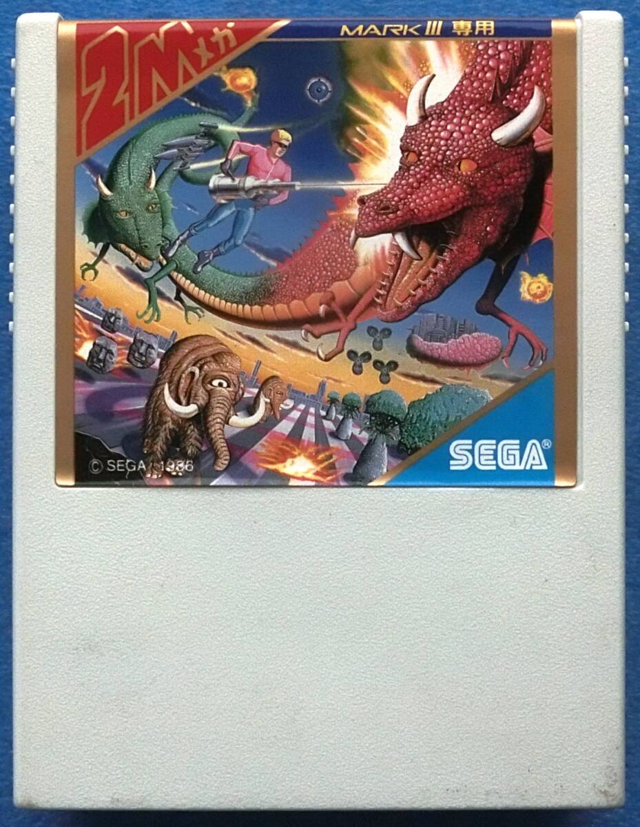 SEGA GOLD CARTRIDGE SPACE HARRIER スペースハリアー 中古ジャンク品 1の画像4