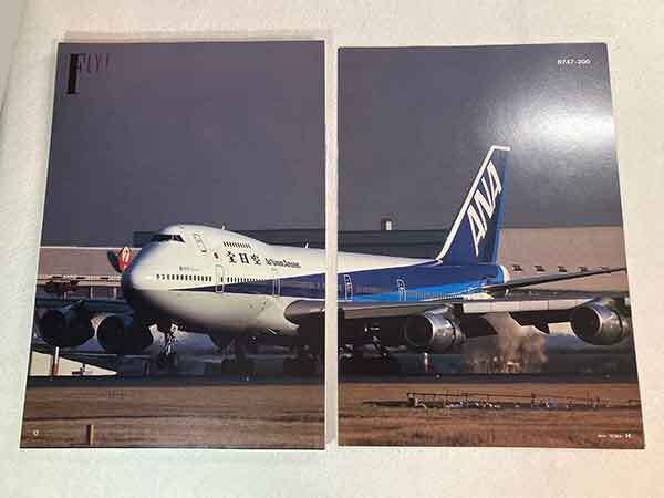 ANA 全日空 書籍 月間エアライン 企業研究 1980年代 裁断済み_画像3