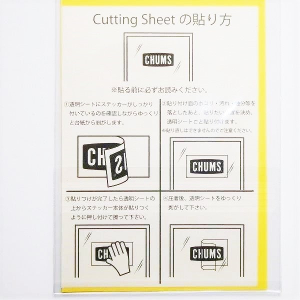 CHUMS Logo L Cutting Sheet CH62-1482 新品 チャムス ステッカー 防水素材_画像2