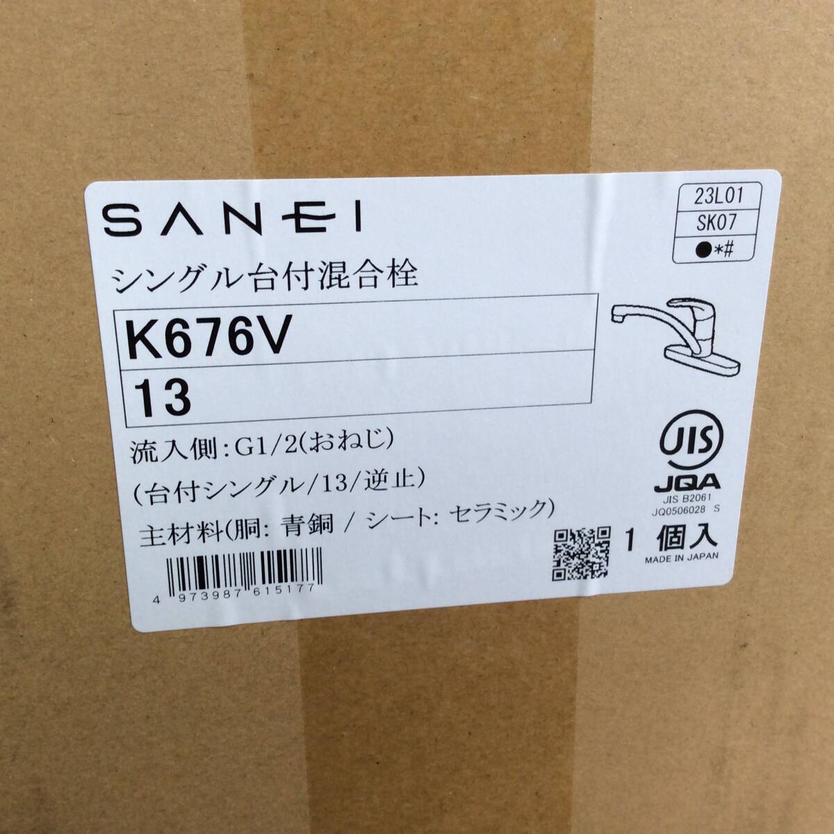 【WH-0293】未使用 未開封 SANEI サンエイ ワンホールシングルレバー台付混合水栓 K676V-13 逆止_画像2