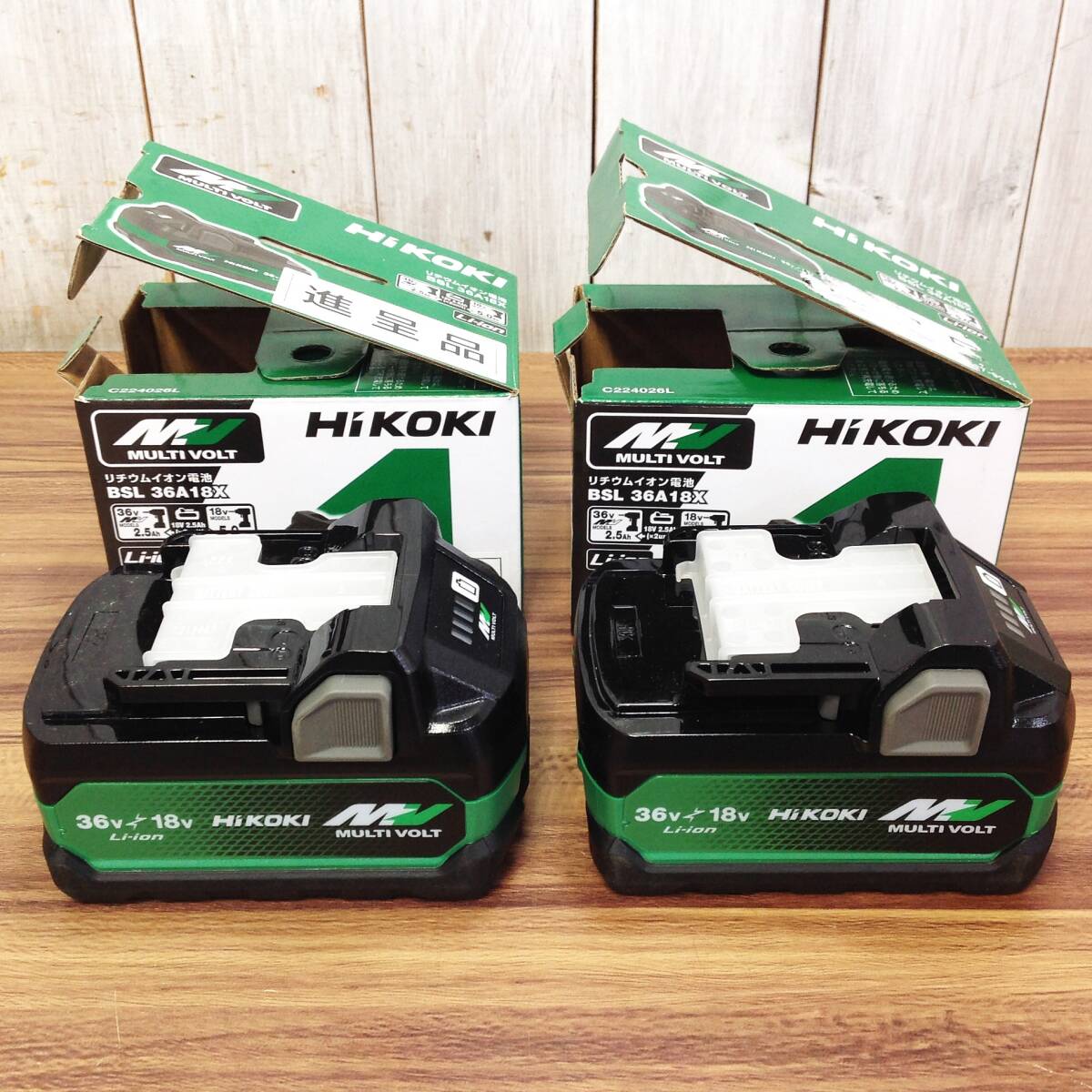 【WH-0322】未使用 HiKOKI ハイコーキ リチウムイオン電池 BSL36A18X 2個セット マルチボルト 進呈品の画像1