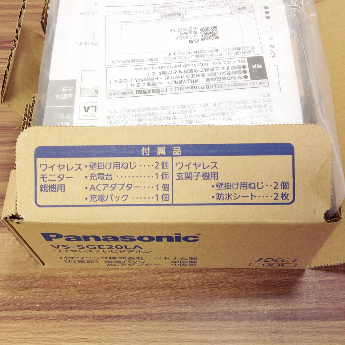 【WH-0373】新品未使用 Panasonic パナソニック テレビドアホン VS-SGE20LA ワイヤレス 自動録画機能 配線工事不要の画像3