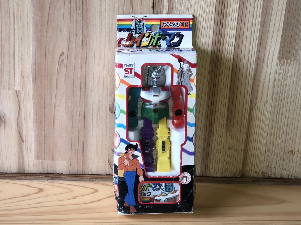 新品 未開封 当時 愛の戦士 レインボーマン アペックス 合金 ヤマトタケシ RAINBOW MAN vintage retoro 昭和レトロ ロボットの画像1