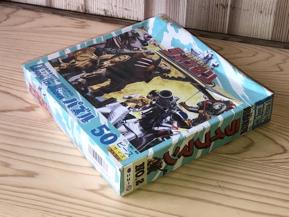 新品　未開封　当時　超獣戦隊ライブマン　戦隊　liveman vintage retoro anniversary ライブマン　ジグソーパズル　ニコー_画像3