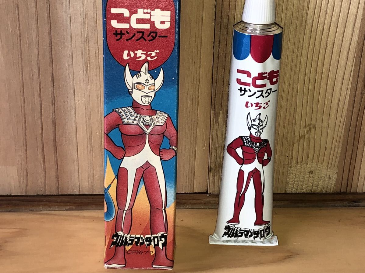 新品　未使用　当時　サンスター こども　歯磨き粉　ウルトラマンタロウ　ULTRAMAN TARO vintage retoro 昭和　珍品　いちご