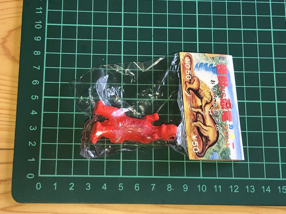 新品　未開封　当時　怪獣　恐竜　消し　スプレー　パチ　無版権　vintage retoro 昭和レトロ　希少　a_画像5