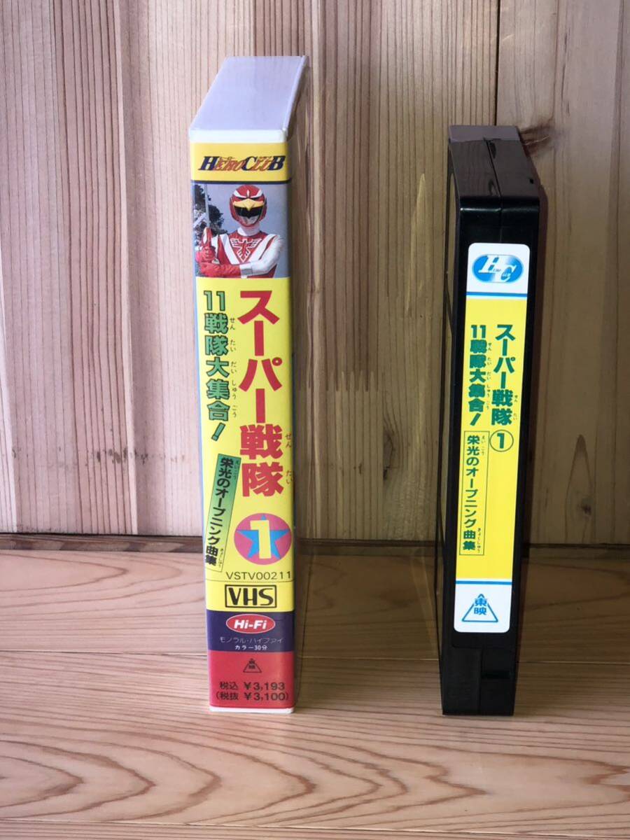 当時　BANDAI バンダイ　超獣戦隊ライブマン　戦隊　liveman vintage retoro anniversary ライブマン ビデオ VHS スーパー戦隊_画像3