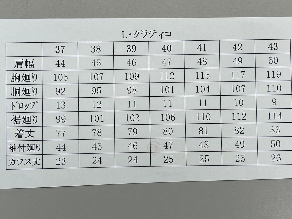 高島屋などで販売★Ｌ.CRATICO　サックスブルーツイル無地ワイシャツ　LL(43-86)　イージーケア☆ワイドスプレッド　80番双糸使用_画像8